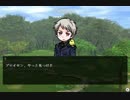 【APヘタリア】　ヘタリア～時を刻んでく物語～２