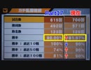 【スマブラ3DS】ガチタイマン勝率81％が1on1の荒波に揉まれ往く22