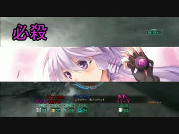 【ACVD】変態戦隊♂ゆかりさんが行く【フリー対戦】Part６