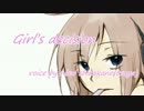 【UTAUオリジナル曲】Girl’s decision【白鐘ヒスイ（艶）】