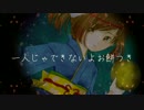 【さとうささら】月とすすきと団子とささら【オリジナル曲】