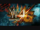 【MH4G】某生主に頼まれて放送用OP作ってみた