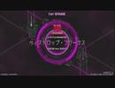 【AC PENDUAL】PENDUAL八段がまったり九段を目指す動画 その53