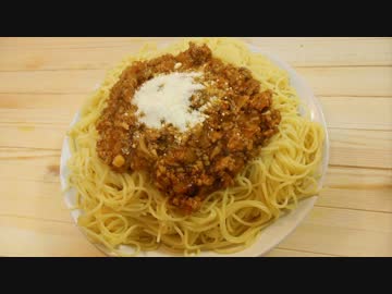 【濃厚なソース】ミートソーススパゲティ【給食の味】