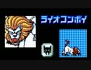 【GB】決闘ビーストウォーズ ビースト戦士最強決定戦 戦闘曲集