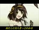 【ニコカラ】　パラレルDays　涼宮ハルヒの憂欝　歌詞付き　【on vocal】