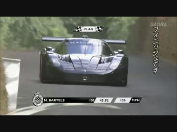 グッドウッド・フェスティバル・オブスピード 2014総集編5