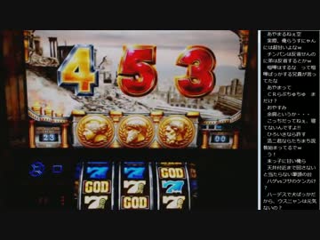 14.10.06 ひろくん スロ実機配信