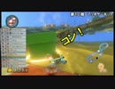 【実況】SFC→WiiUへ　マリオカート8オンラインプレイ part.54【カゲ】