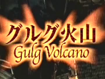 FINAL FANTASY IX を実況プレイ part46