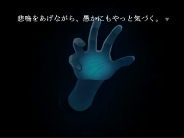 【泣き虫】送電塔のミメイ【実況プレイ】Part15