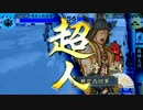 凸凹の奮闘記その4【正６リーグあたり】