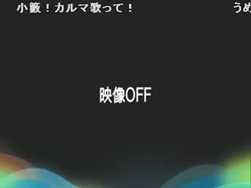 【布団ちゃん】アラサーおじさんのカラオケ配信2014/10/05【その1】