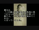 【ゆっくり怪談】骨董品の蒐集【怖い話】