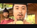 新☆きらきら日本史