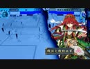 【戦国大戦】 闇の雄武を入れた何かで戦う その５９ 【正六位A】