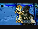 【正５E】段蔵ワラVS謀聖【正５C】