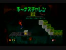 【実況】　踊る英雄の物語 -10曲目-　【クラッシュバンディク～2】