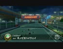 【実況プレイ】マリカ8でコイン集め　こうらカップ(後)【After O'Clock】