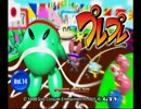 プレプレ　プロモ動画集 Vol.14,Vol.15