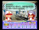 パワプロ14決　プロ野球スター☆街道　猛田ルートPart2