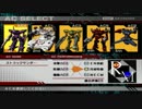 【ゆっくり実況】ゆっくりACフォーミュラフロントを実況するよ32.5【ACFF】