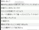 あいのささやき