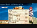 【初めての実況】サモンナイト5をプレイしてみた【part48】　