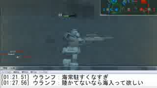 ウランフ