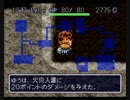 妹が風来のシレンやったらマジで運がなかった[単発（棒）]part4