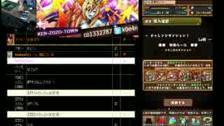 【パズドラ】クリシュナマスターがチャレダンLv１０最速で突入した結果