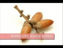 どうようフロムニューヨーク【どんぐりころころ】