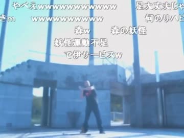 よっさん　妖怪体操　妖怪ウォッチ　