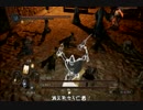 【ダークソウル２】ドラングレイグ旅行記　11