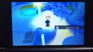 ファンタジーライフリンク！クリスタルドラゴン討伐part2.wmv