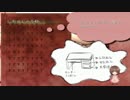 隣にオイモダチ 【隣室のオトモダチ 実況プレイ】part1