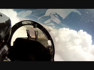 F/A-18 Super Hornet　コクピット撮影ハイライト