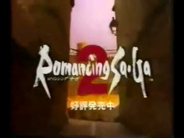 奥深くて面白すぎるRPG ロマサガ2をハイパーフリーダムに実況プレイ Part20