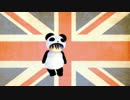 【MMD】ぱんだびっち(モデルテスト)