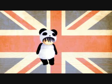 【MMD】ぱんだびっち(モデルテスト)