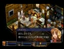 テスタの軌跡実況 ー空の軌跡FC編ー　Part10