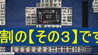 【雀荘ブンブン・第４期チャンピオン大会】天鳳・麻雀実況【その746】　