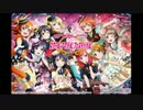 【さきイカ。】　だらだらとスクフェス実況 part10 祝！500万人突破！前半