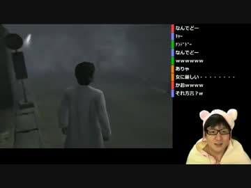 【過去動画】SIREN（サイレン）に挑戦！第７回　1/3