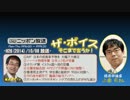 【上念司】ザ･ボイス そこまで言うか！H26/10/08【増税は国体の否定】