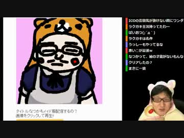 【過去動画】SIREN（サイレン）に挑戦！第７回　3/3