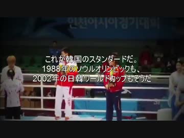 【韓国崩壊】 アメリカでも韓国の異常さに注目！