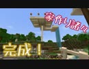 【APヘタリア】オタクラフト７話【Minecraft】