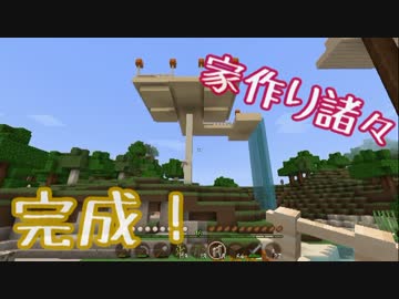 【APヘタリア】オタクラフト７話【Minecraft】