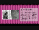 消された動画と183